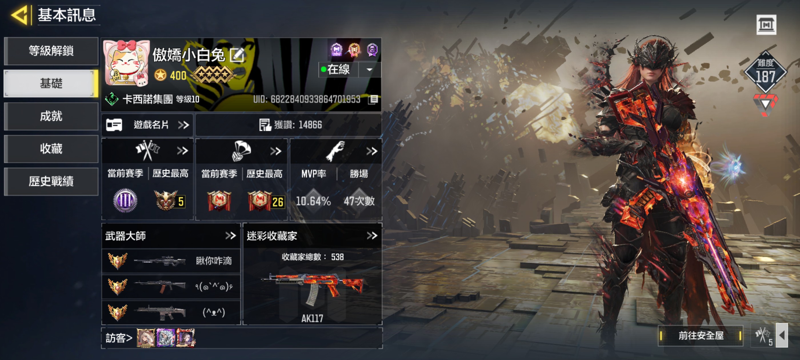 谁说爆率低的一个月前就全部收集好了，神话117刚出第一周就开宝箱开出来了。_图2