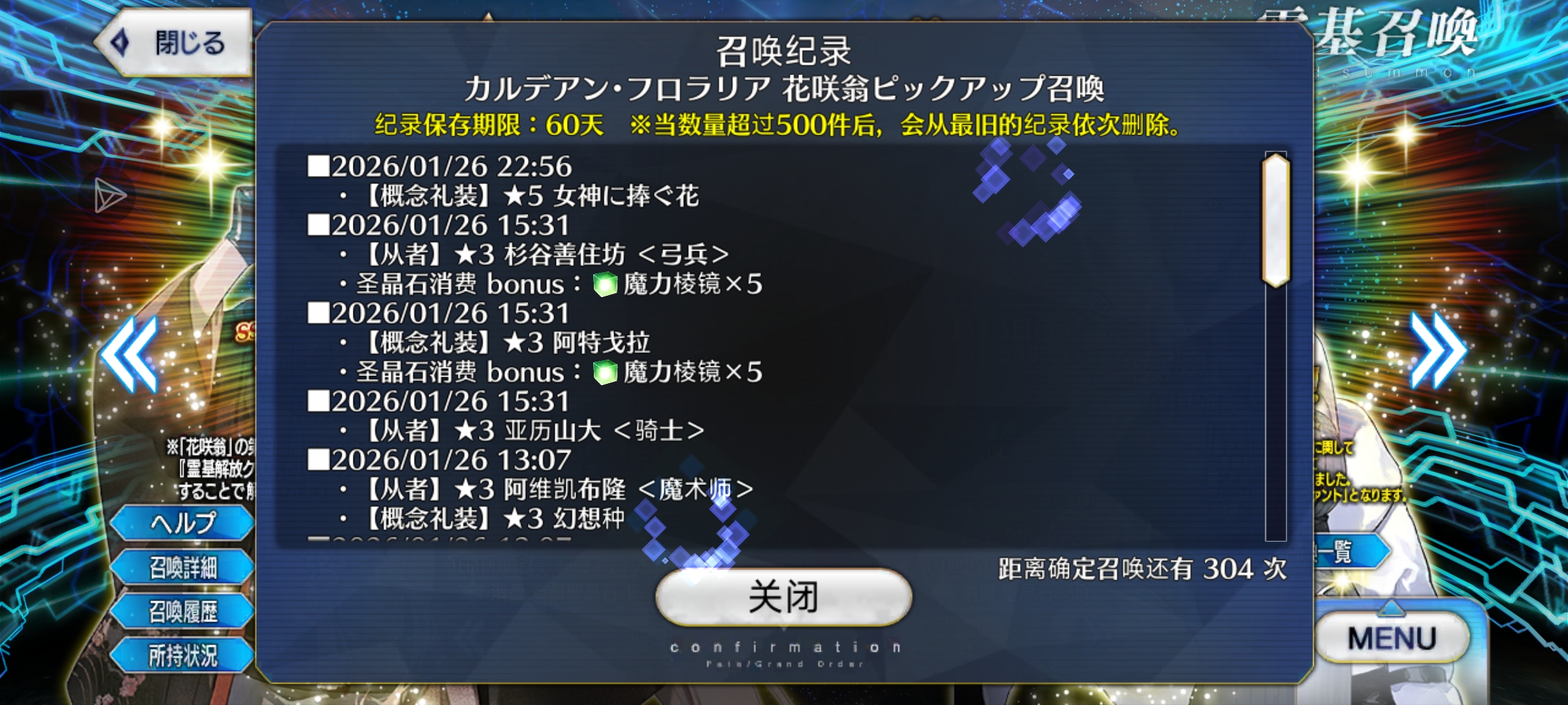 有没有比我更惨的_图3