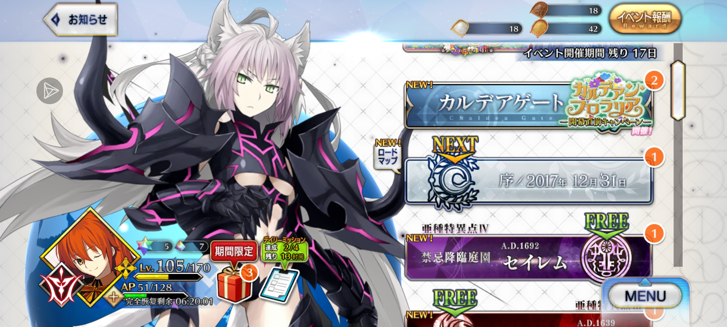 有没有比我更惨的_图3