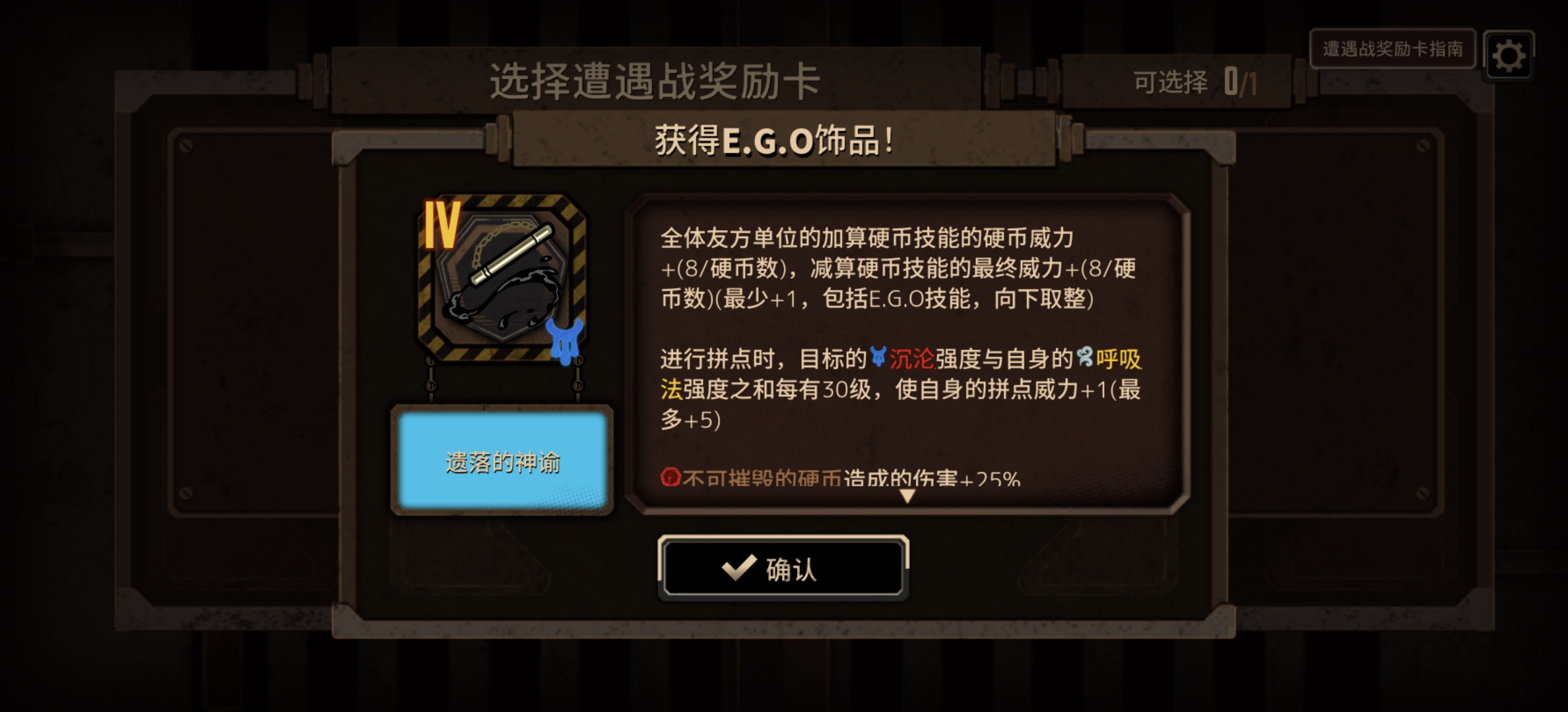 请输入文本，我已经词穷了，伪蛋筒最后用田横叔侄两一起打插翅虎_图3