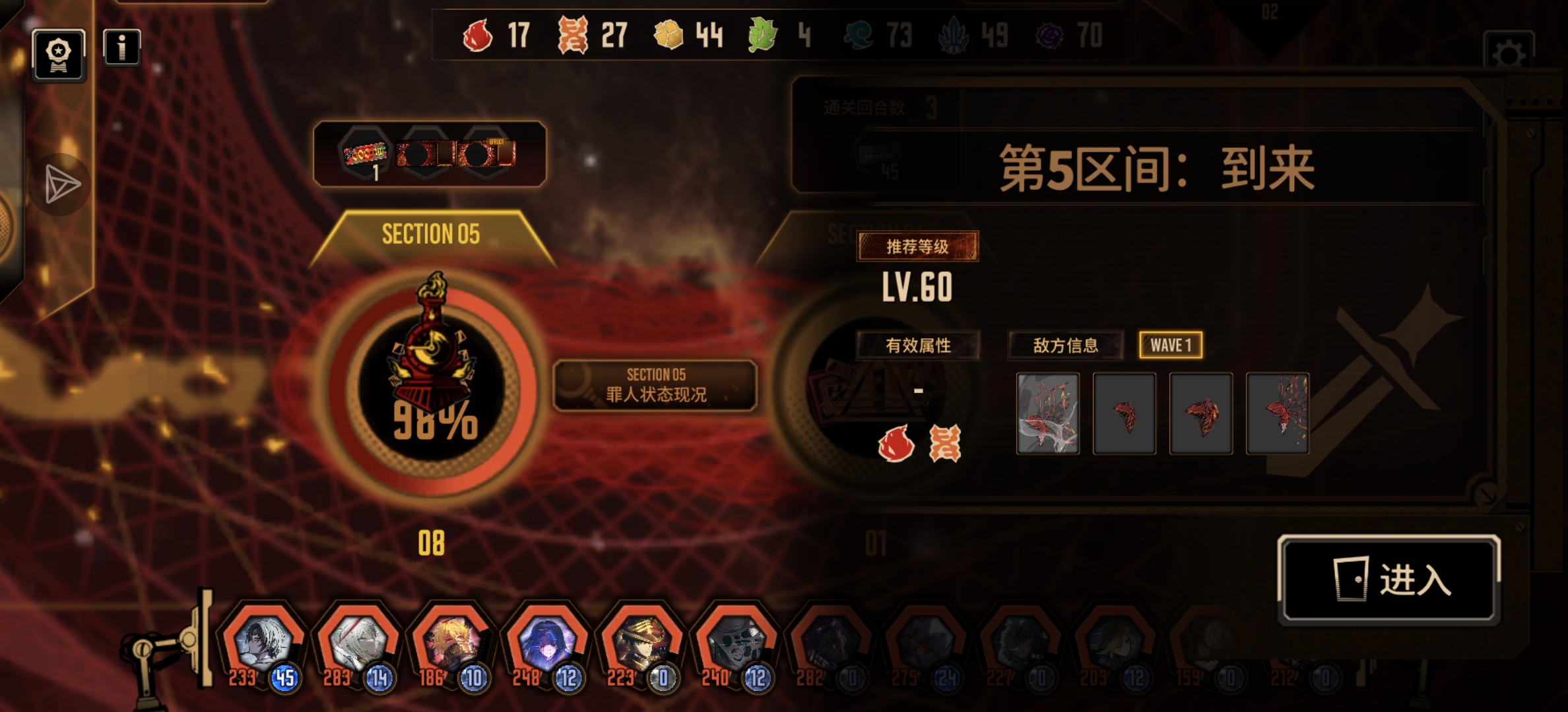 来吧走起！六号线_图2