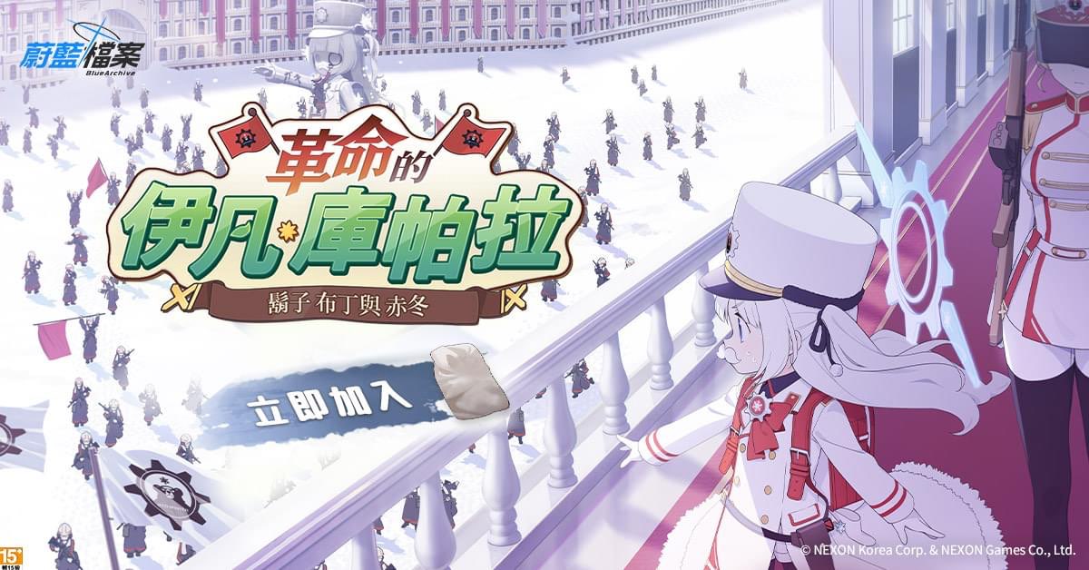国际服最新更新消息_图3