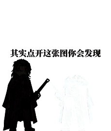 想要点表情包了，最近没有只能自己做_图3