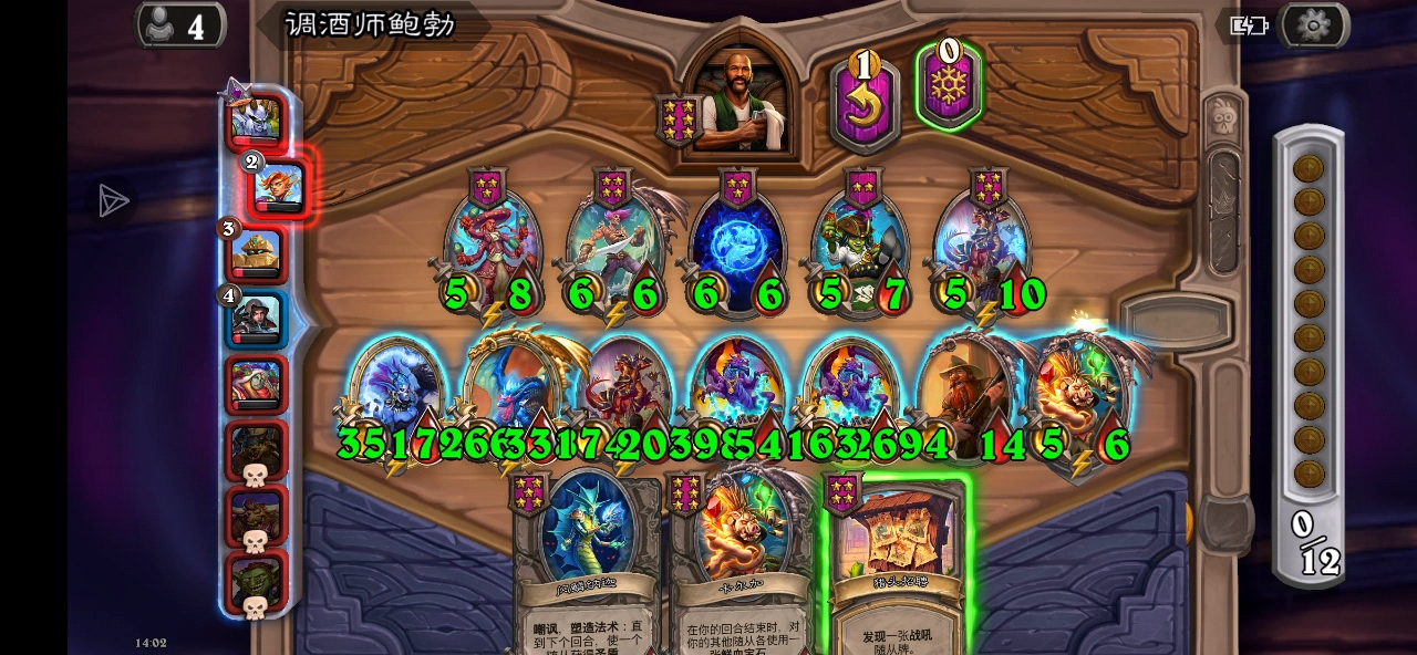 大威天龙金光闪闪_图1