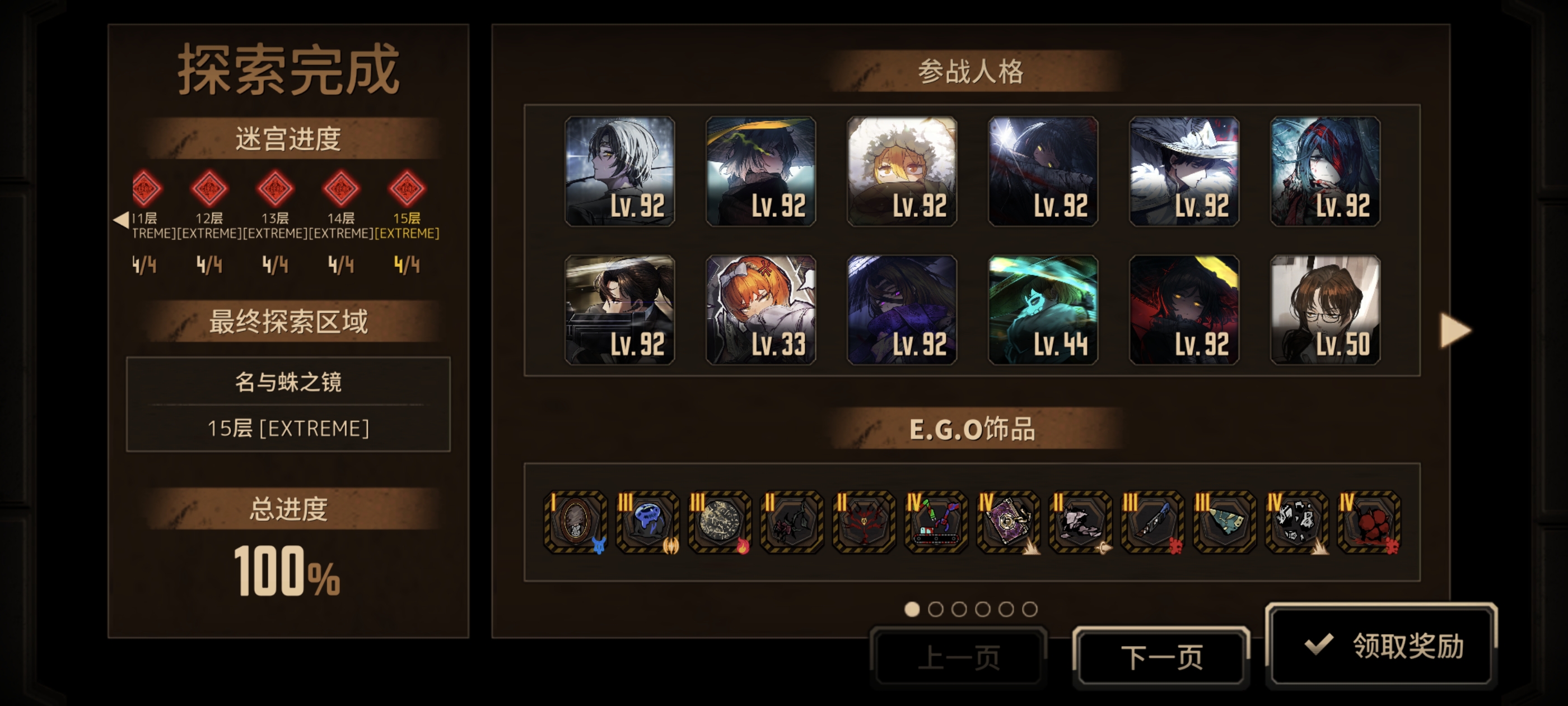 第一次☺️_图1