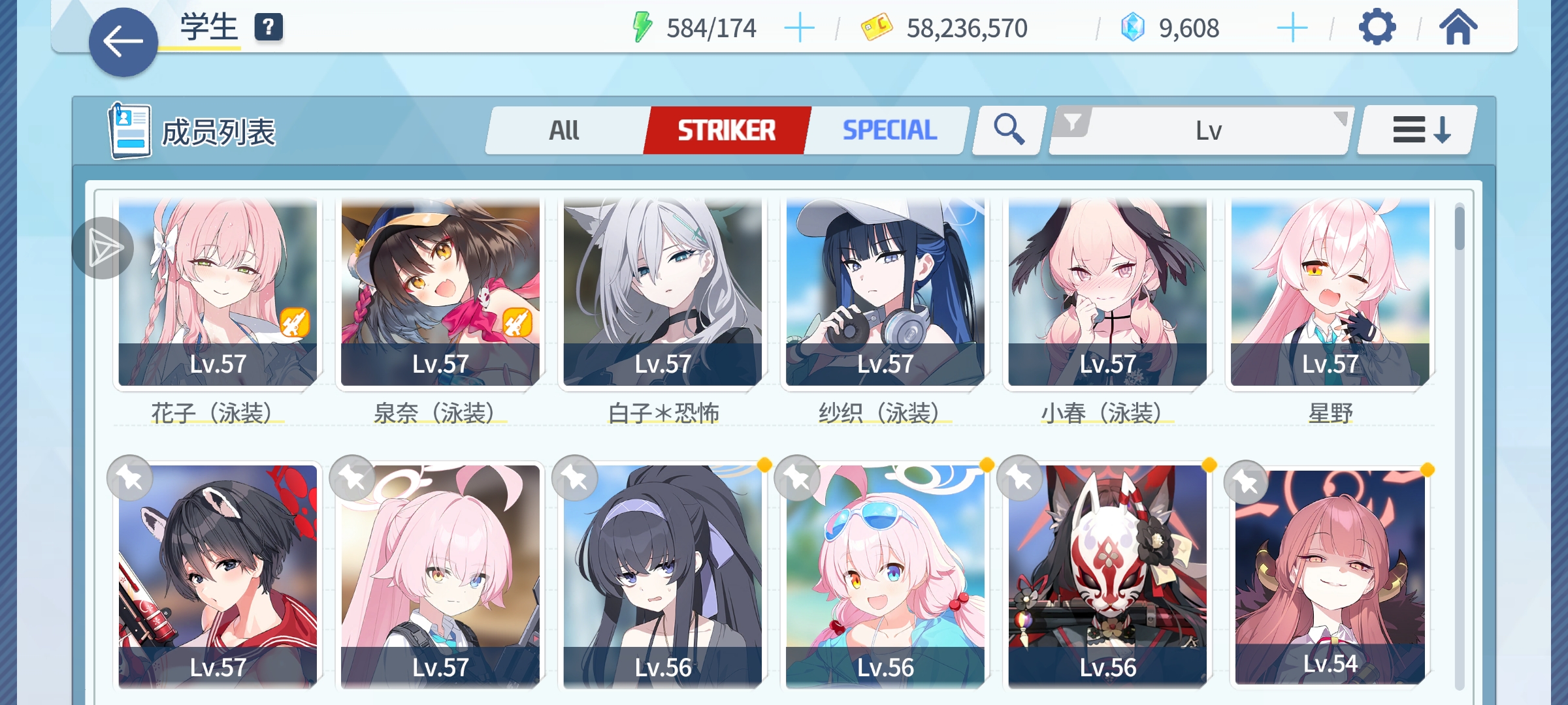 有没有大佬帮我看看养什么好些_图3