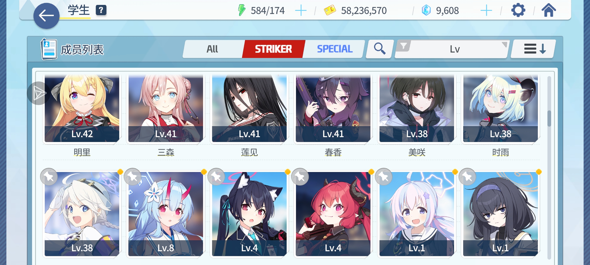 有没有大佬帮我看看养什么好些_图3