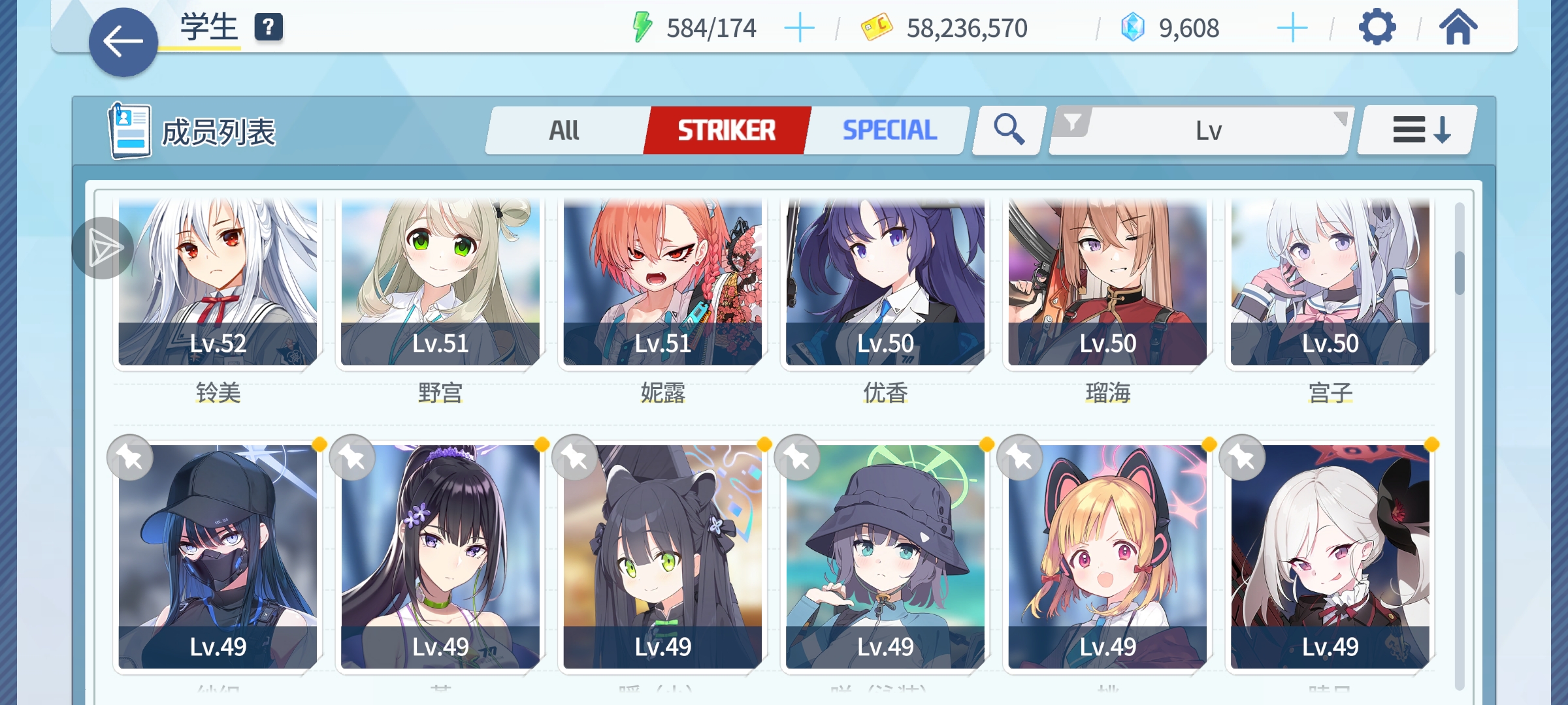 有没有大佬帮我看看养什么好些_图3