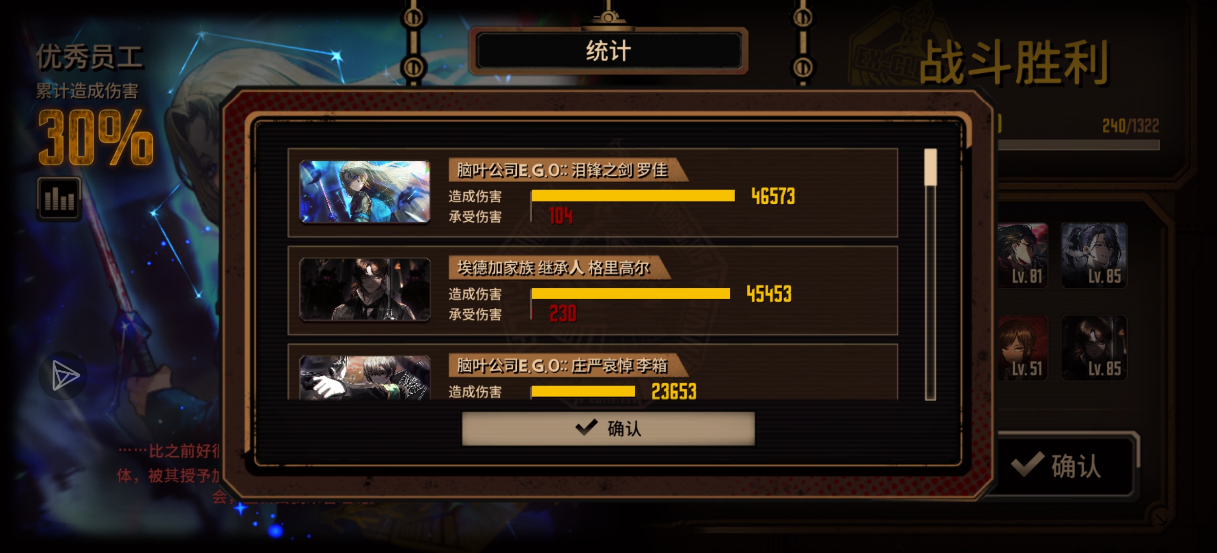 萌新的第一把十牢，太爽辣_图3