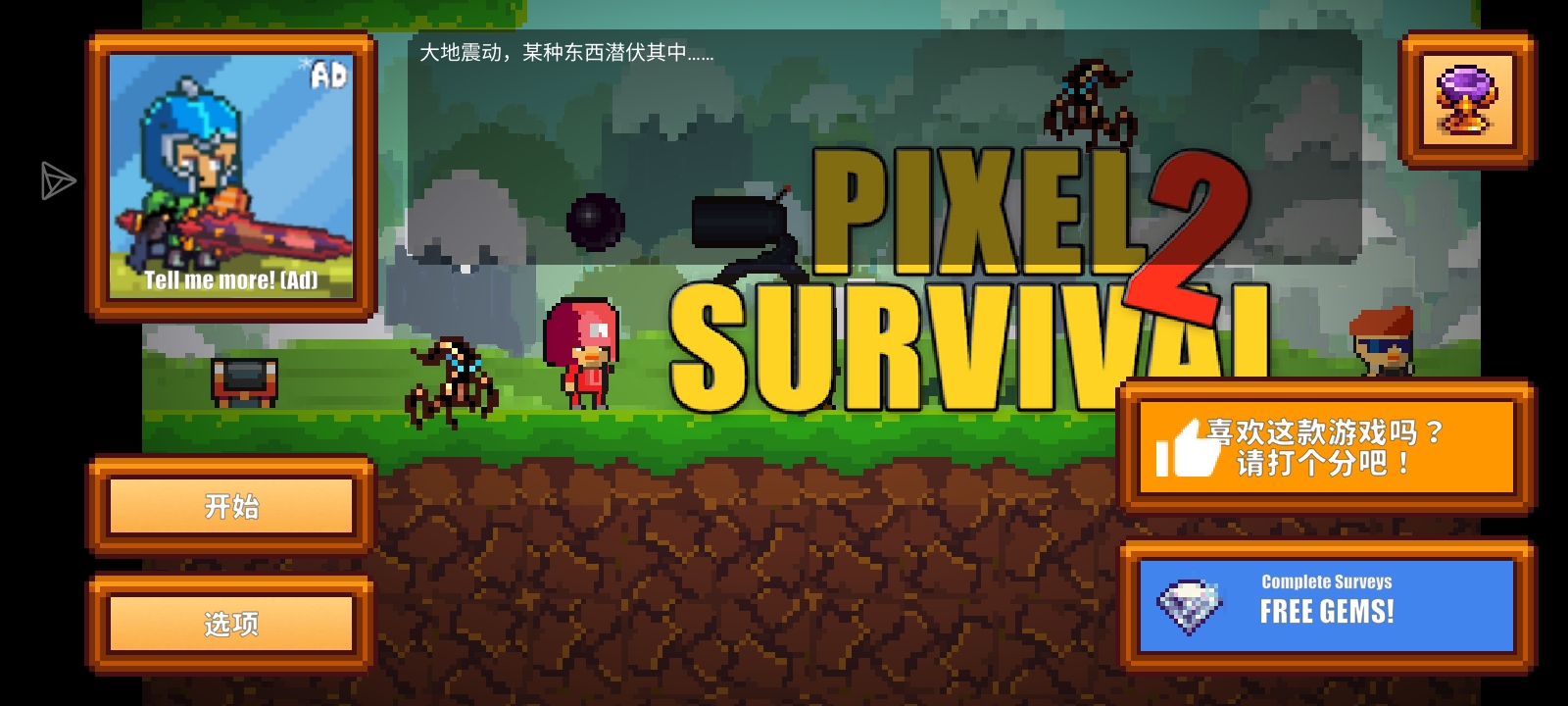 要更新了兄弟们_图1