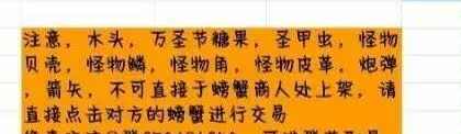 ！！！萌新注意！！！_图1
