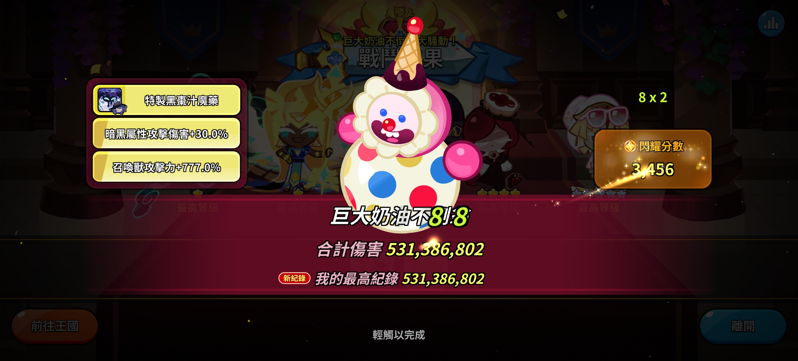 最近才回来发现变成原始人（目前所做的一些成就）_图3
