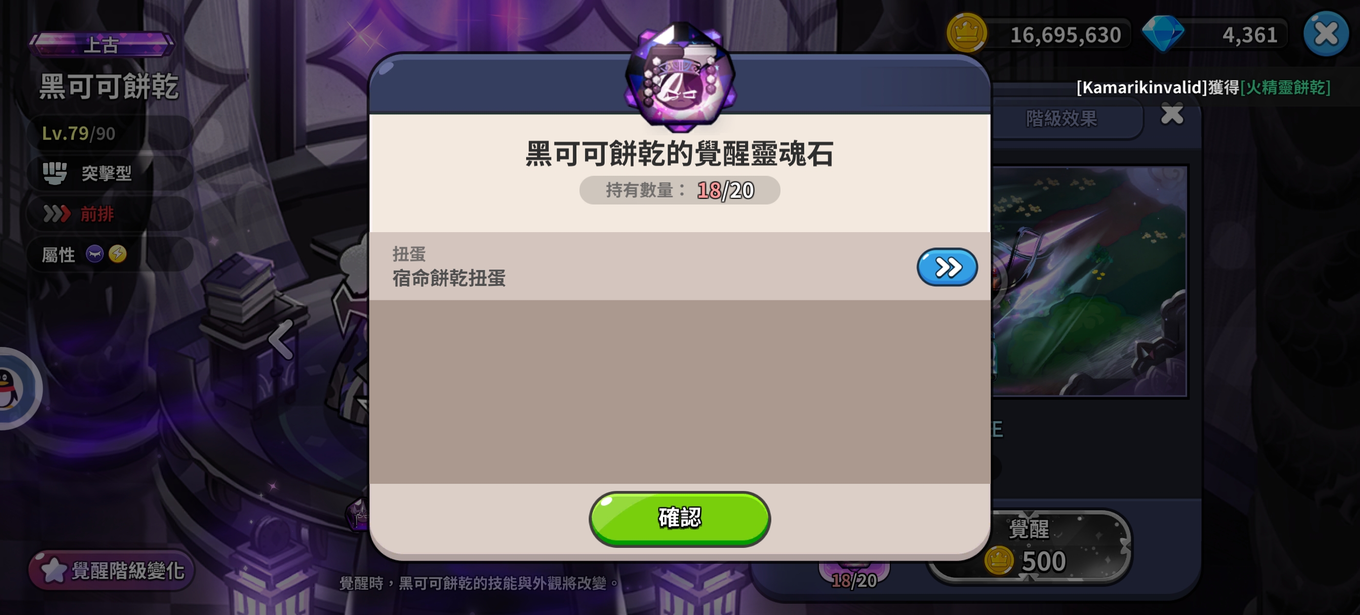 最近才回来发现变成原始人（目前所做的一些成就）_图3