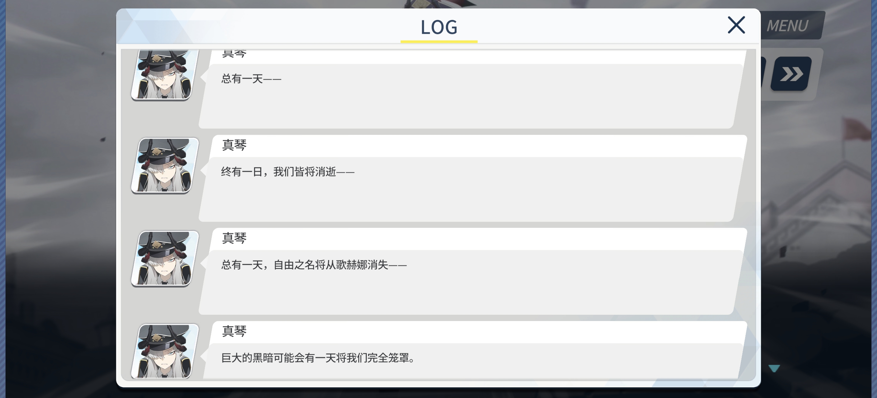 剧情已过完，简单说下感觉_图3