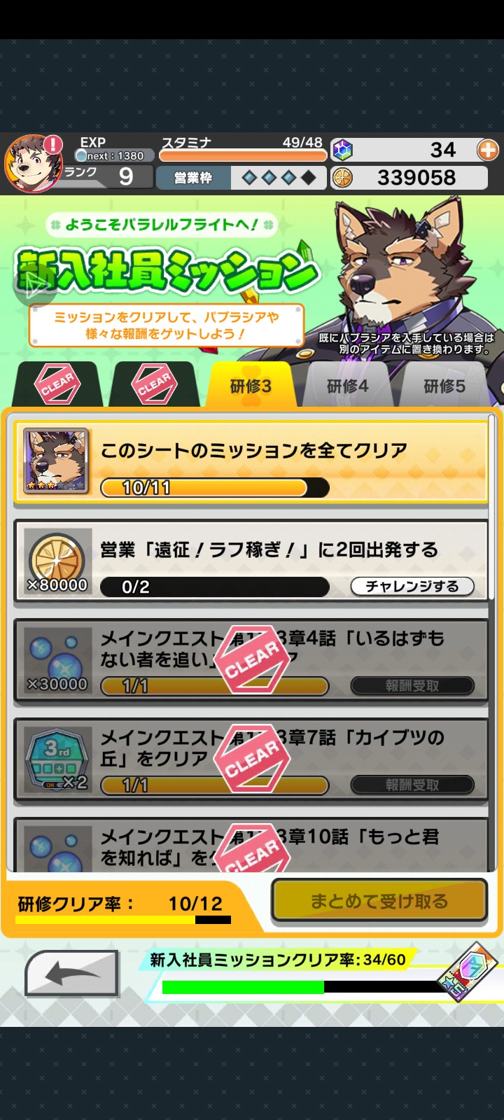 live任务_图1