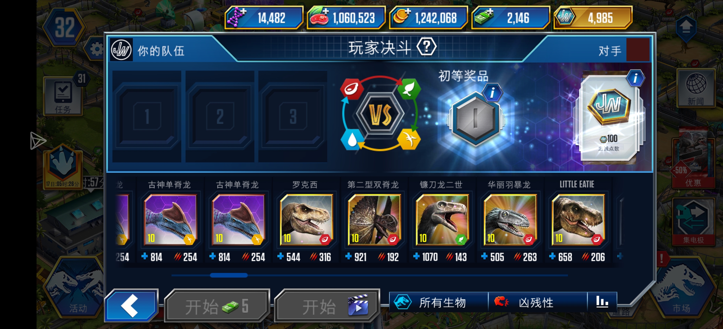 会员是四天前充的 完了二十多天了想问一下这个水平怎么样各位大佬有没有什么建议_图3