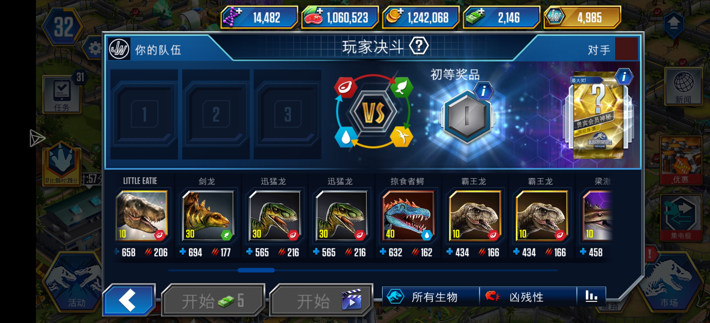 会员是四天前充的 完了二十多天了想问一下这个水平怎么样各位大佬有没有什么建议_图3