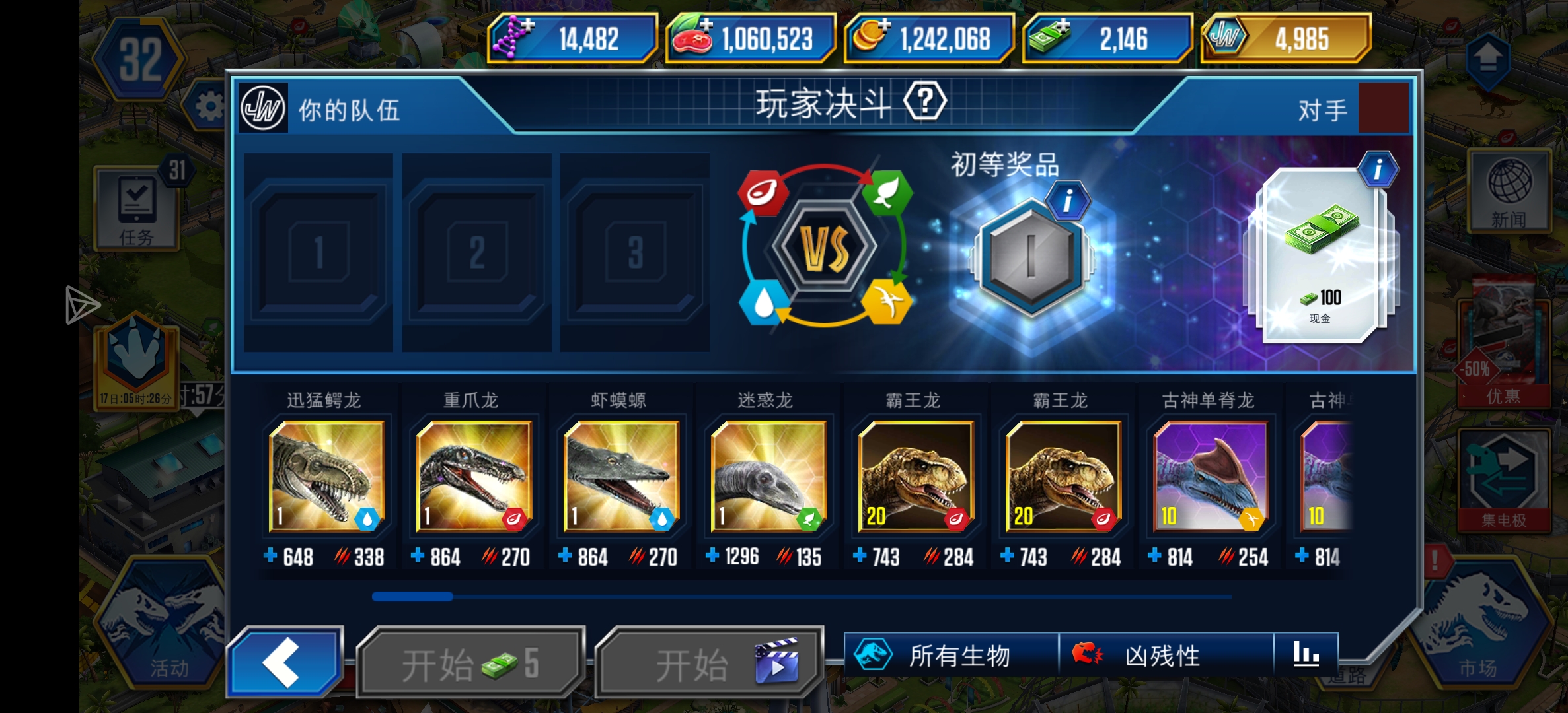 会员是四天前充的 完了二十多天了想问一下这个水平怎么样各位大佬有没有什么建议_图3