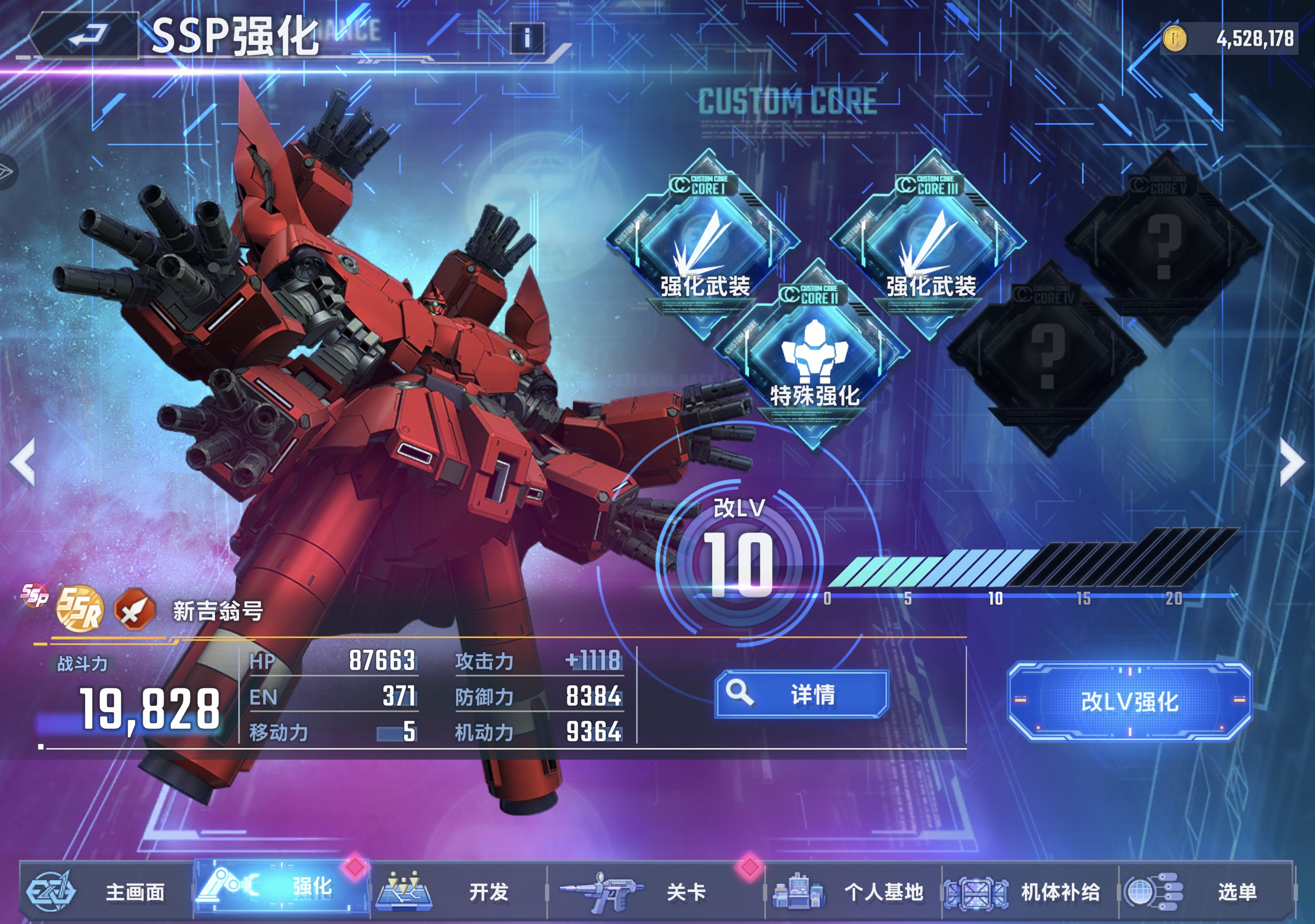 倘若我不在乎你的强度呢_图1