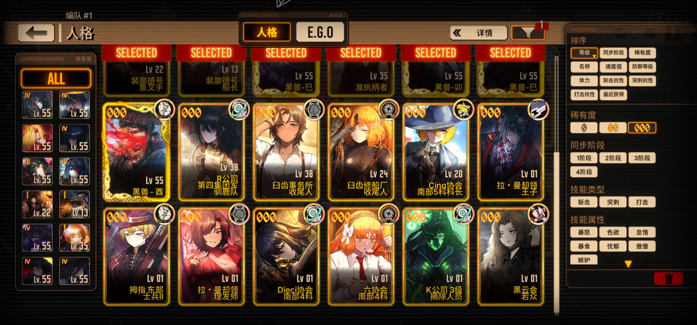 新人求助！瓦夜需要补什么？谢谢大佬_图3