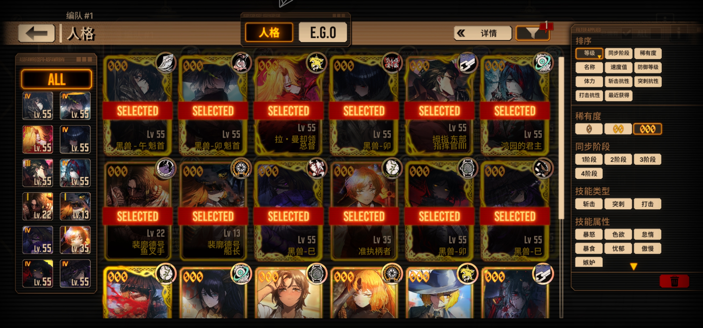 新人求助！瓦夜需要补什么？谢谢大佬_图3