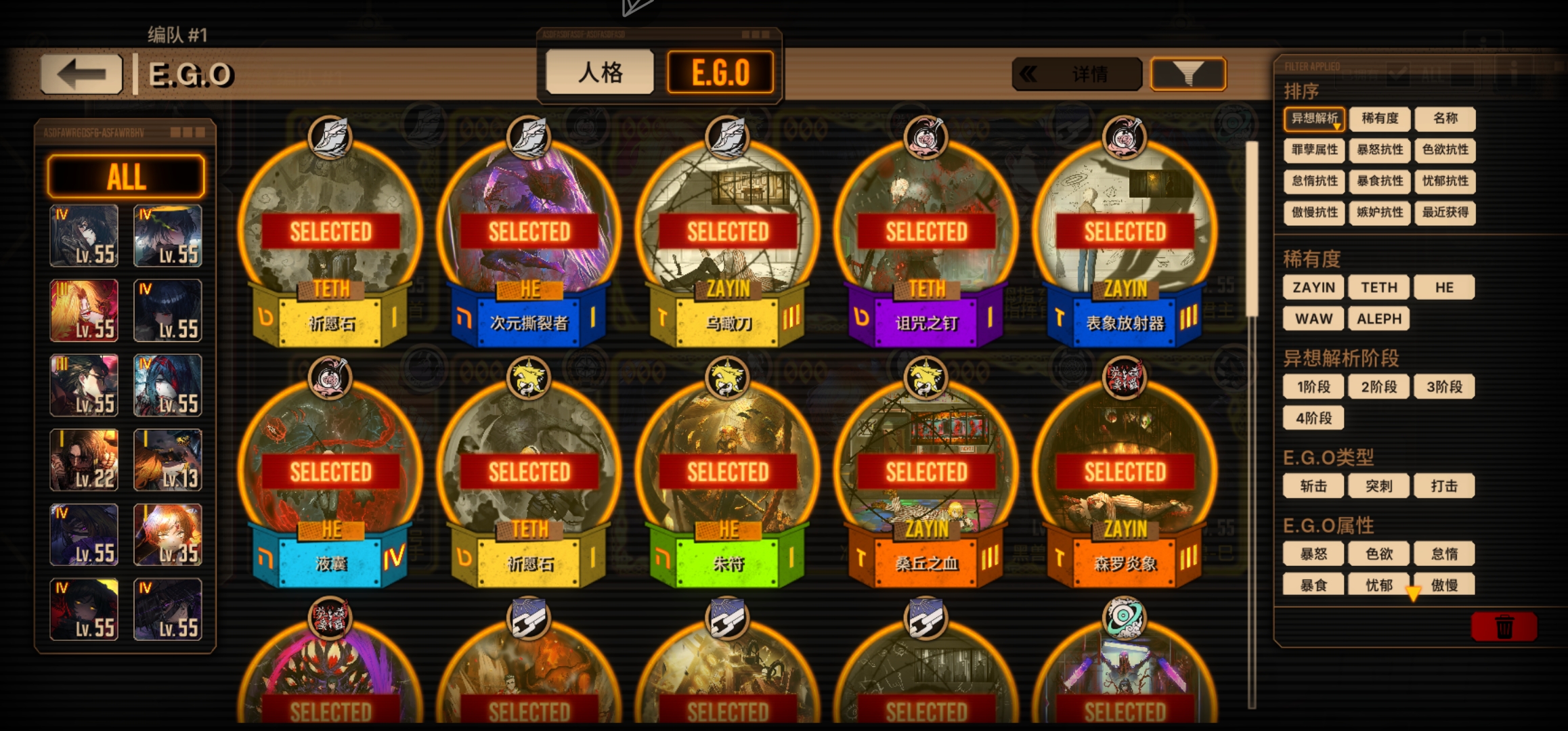 新人求助！瓦夜需要补什么？谢谢大佬_图3