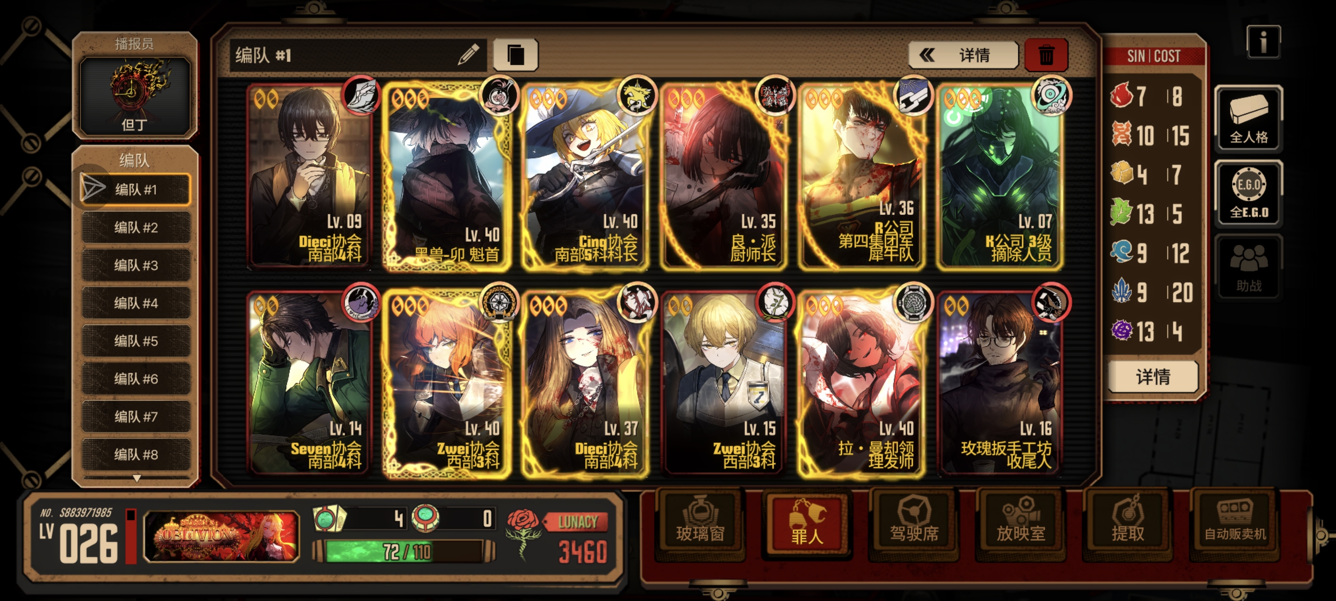 新人，有没有大佬帮忙看看_图2