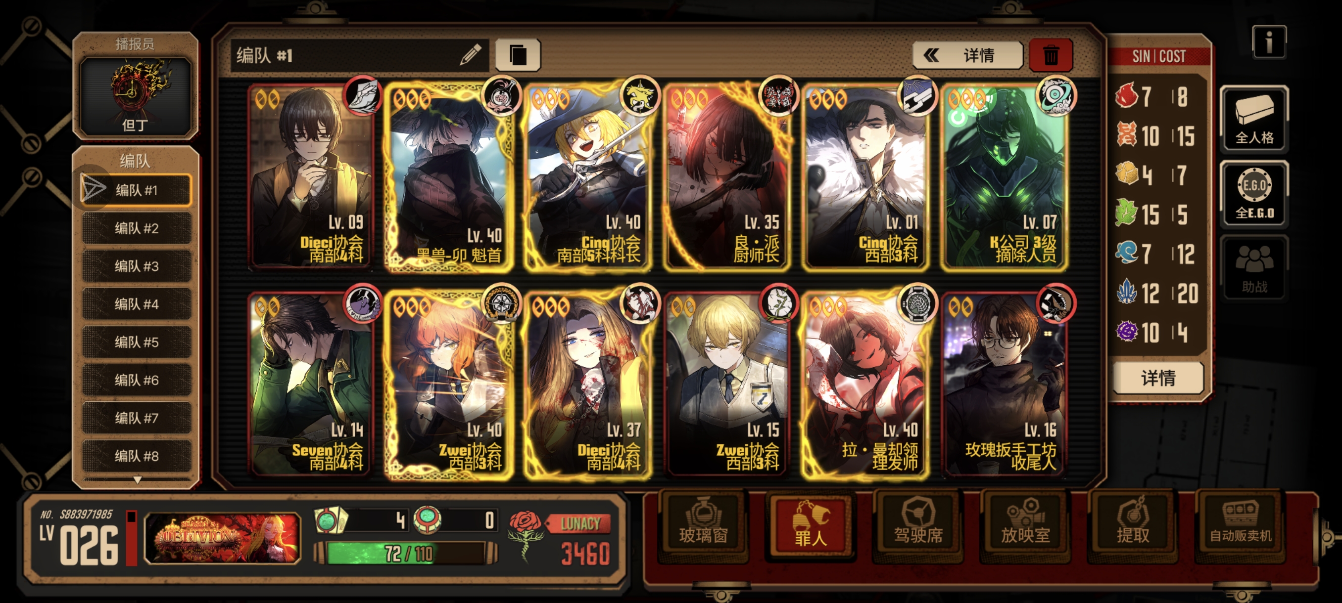 新人，有没有大佬帮忙看看_图2