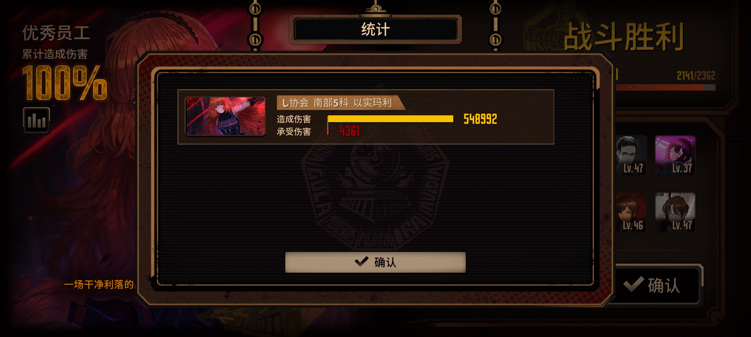 以实玛利的人格还是太好蛋筒了。_图2