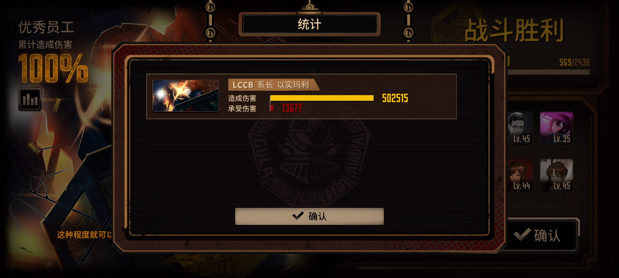 lccb玛有点折磨_图2