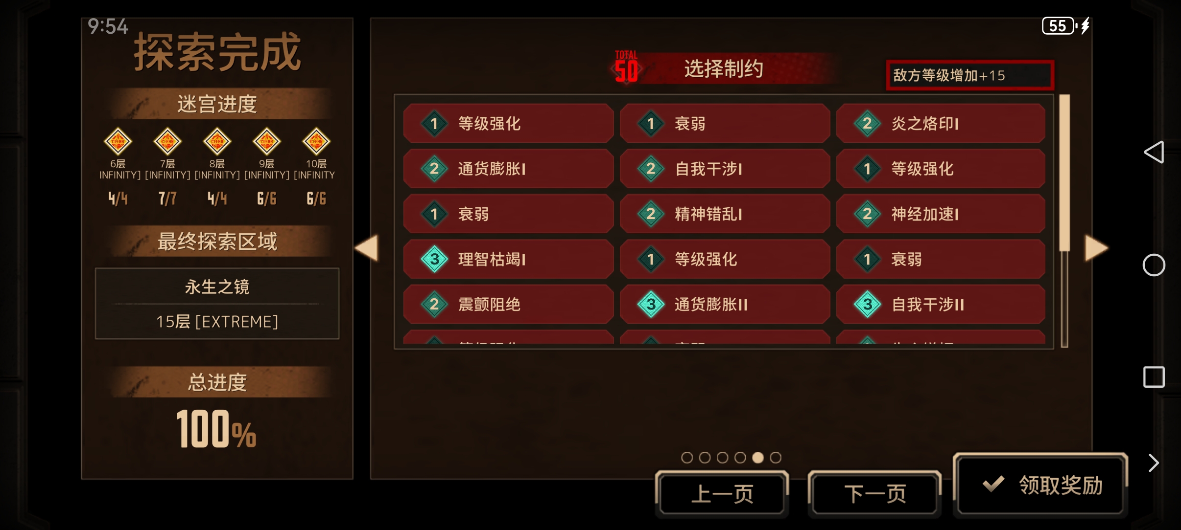 lccb玛有点折磨_图2