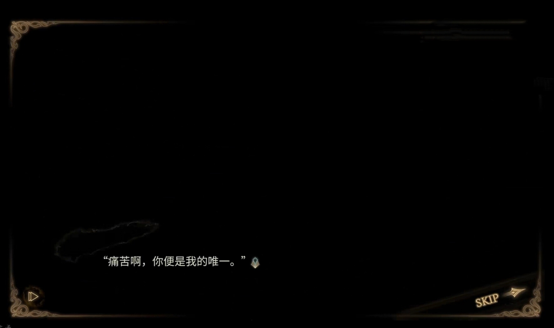 “痛苦啊，你便是我的唯一”_图2