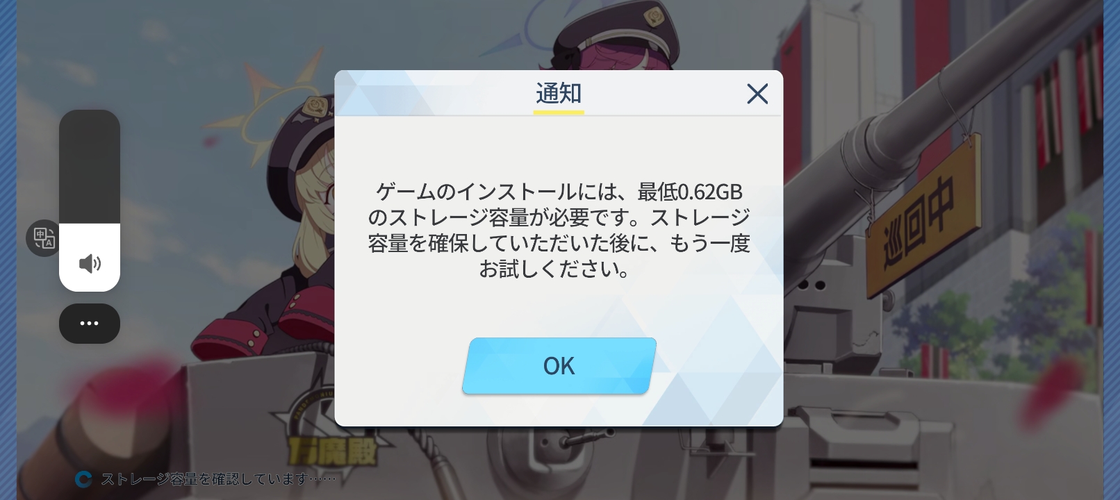 请问一下一直卡在这个界面是什么情况_图1