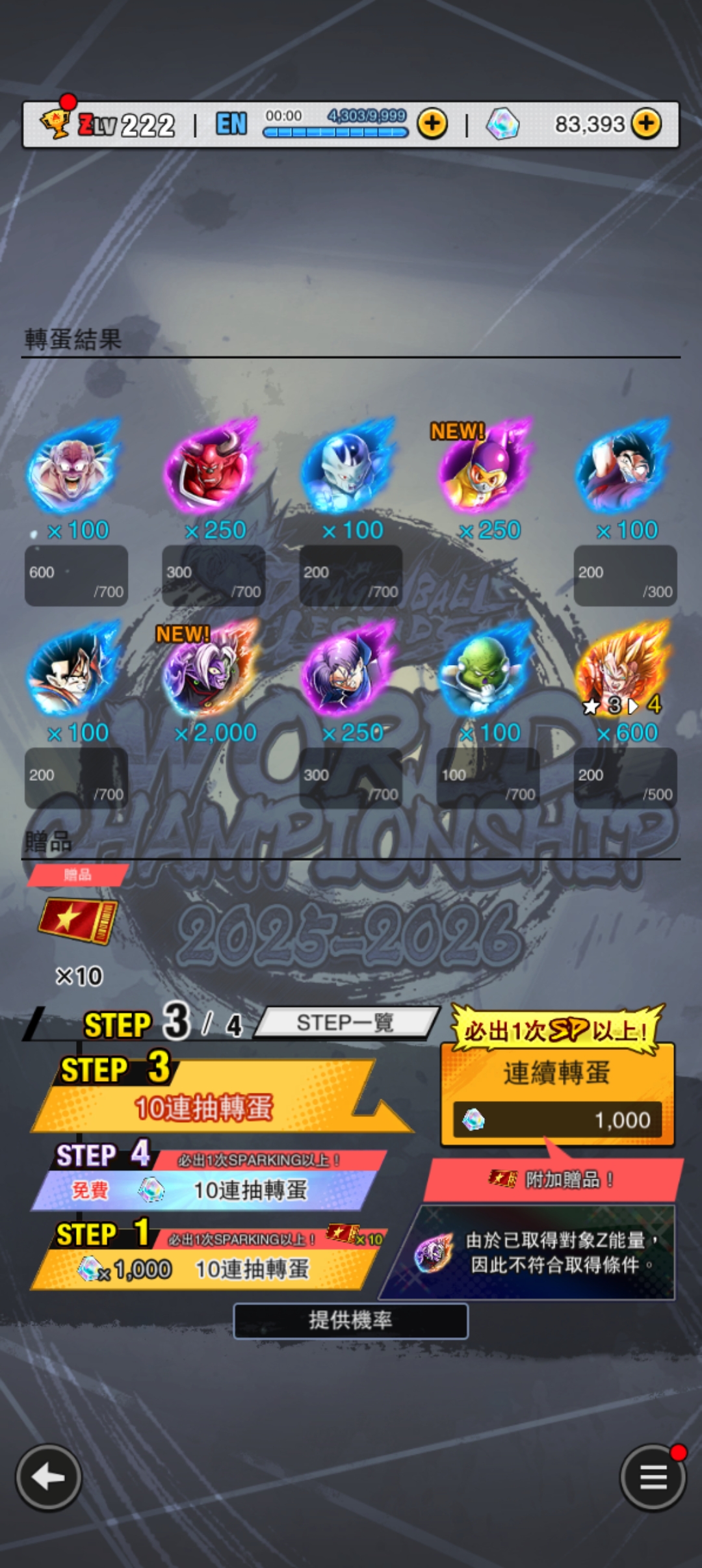 两千就出了_图1