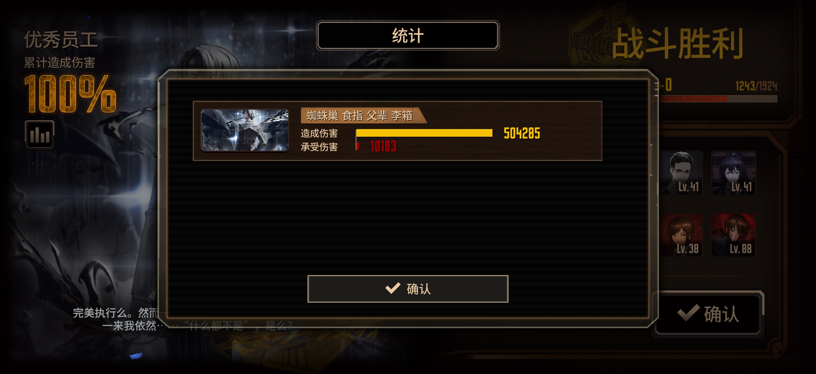 双隐藏满制约单通十五牢，最简单的一集_图3