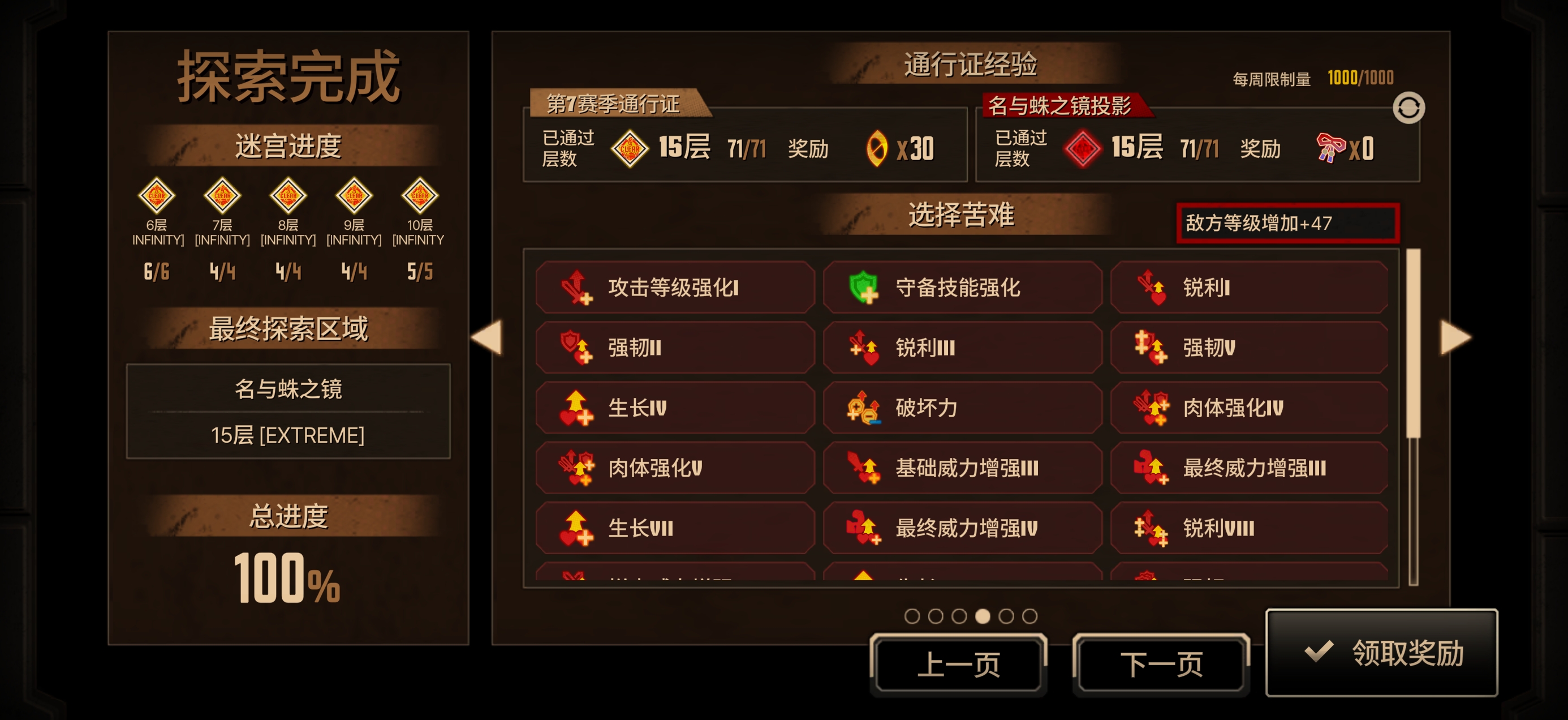 默•单•通_图3