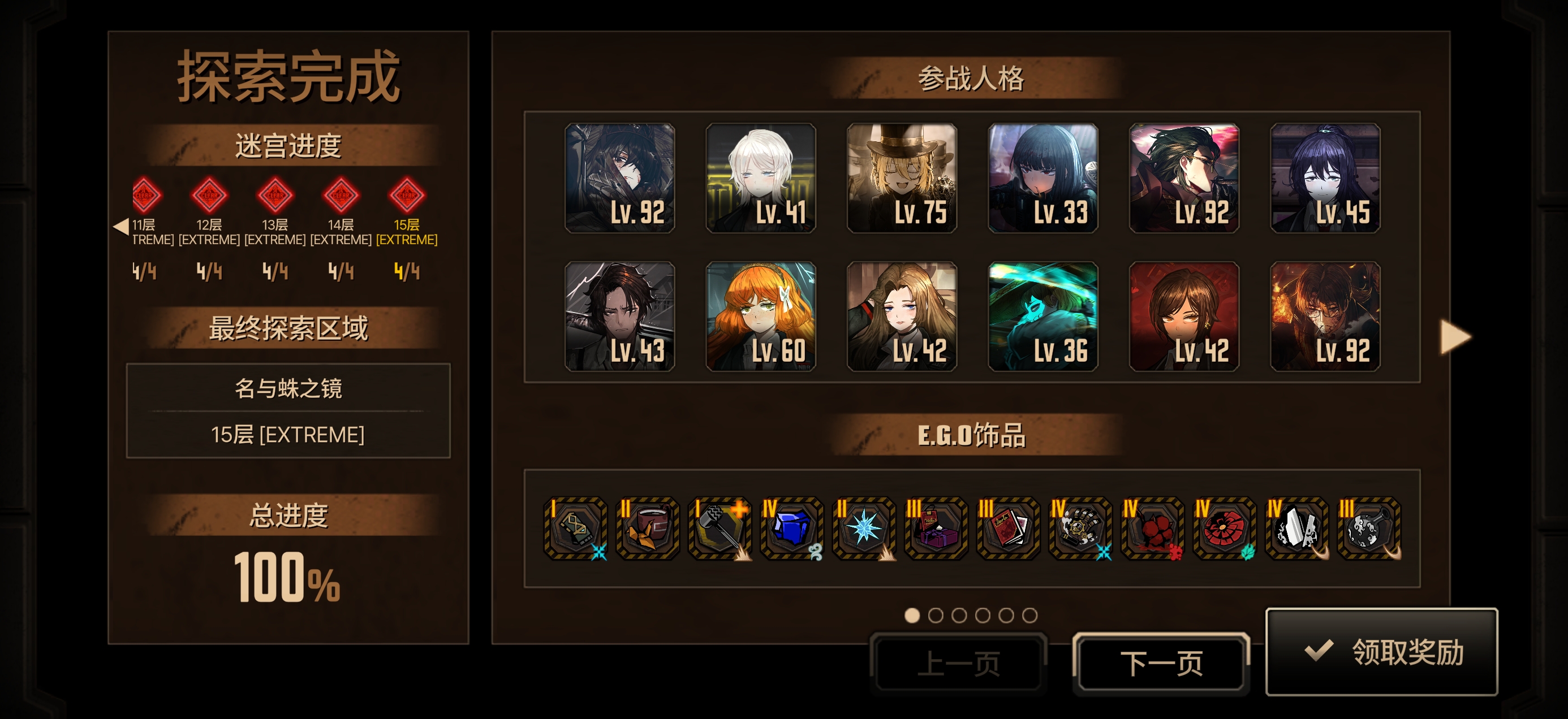 默•单•通_图3