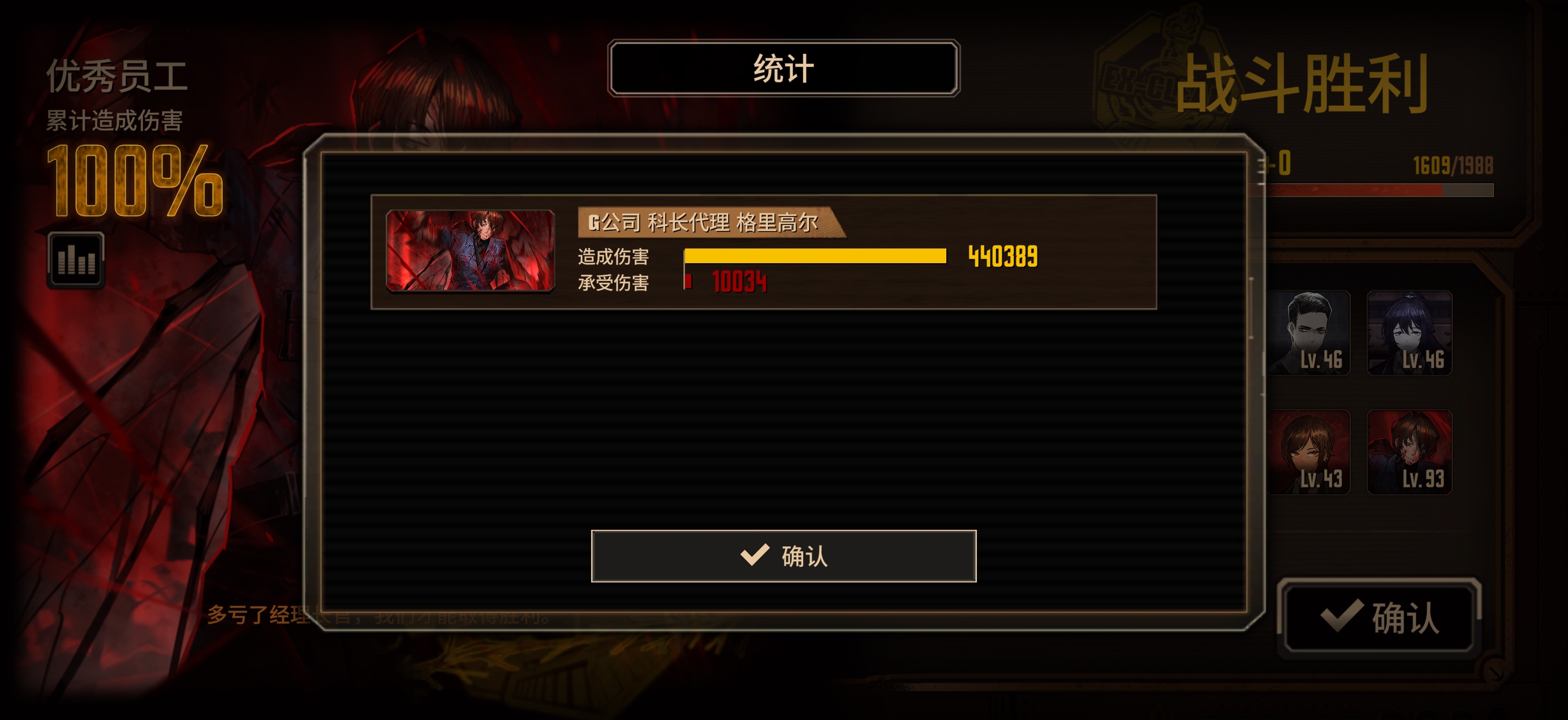 向所有的萌新推荐g虫，单通15牢如喝水_图3