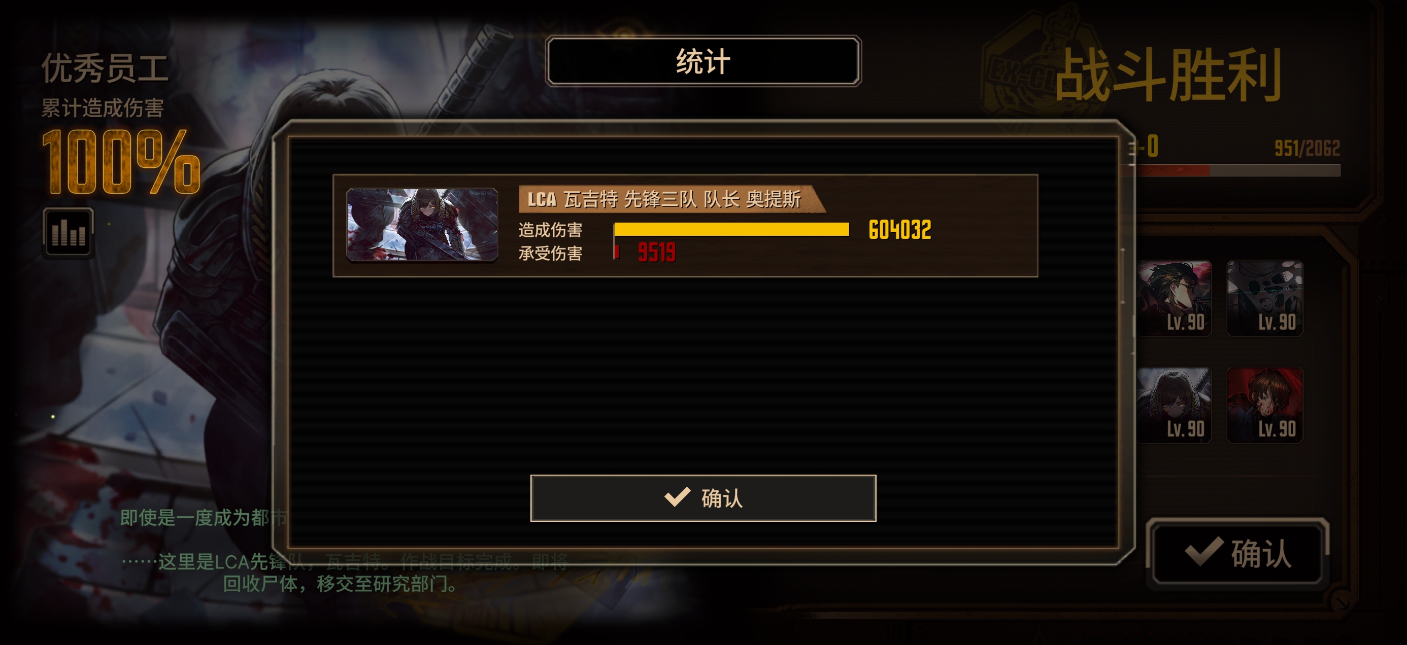 瓦奥单通，呃呃。_图2