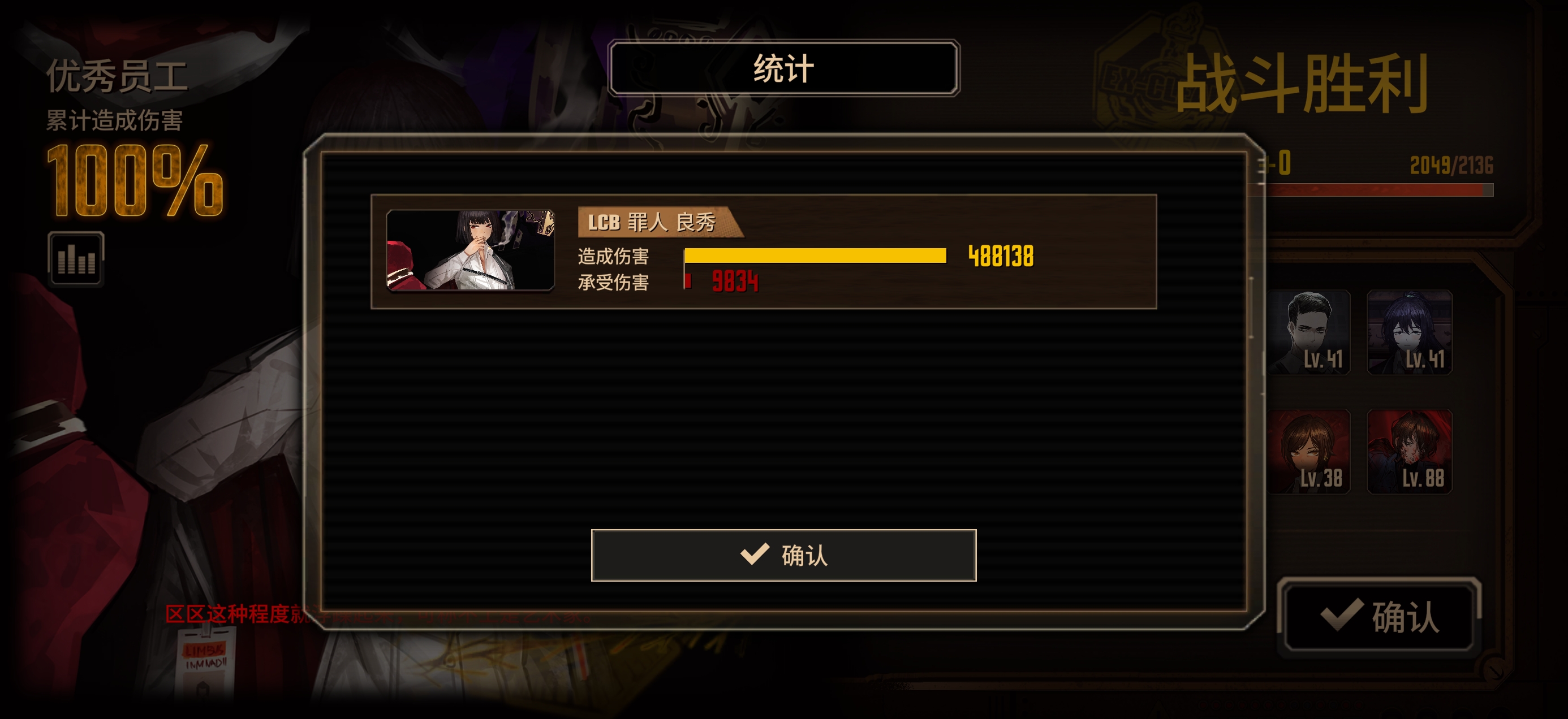 初始良单通全制约十五牢，ezzzzzzz_图3