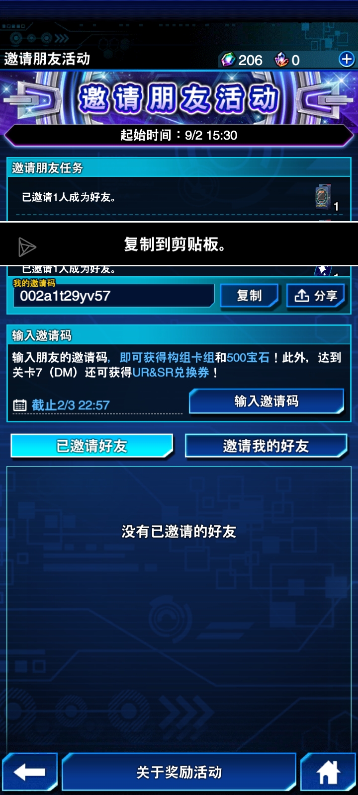 求互帮，002a1t29yv57_图1