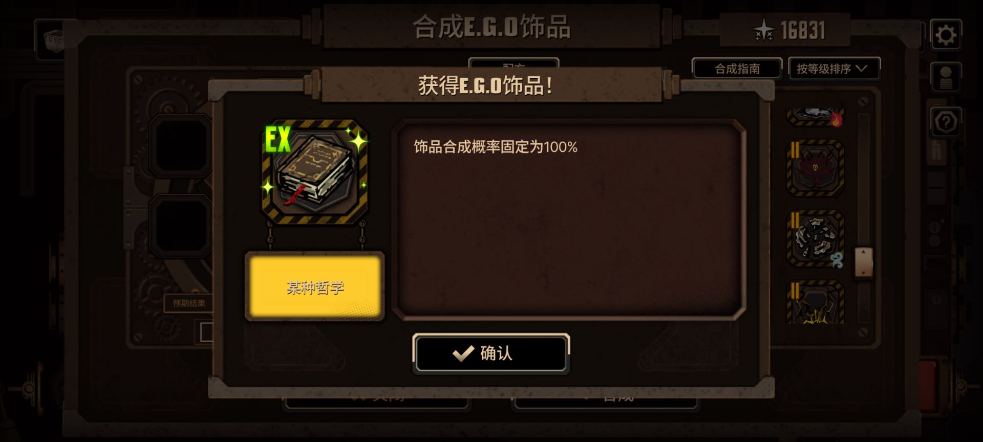 小登解疑？_图1
