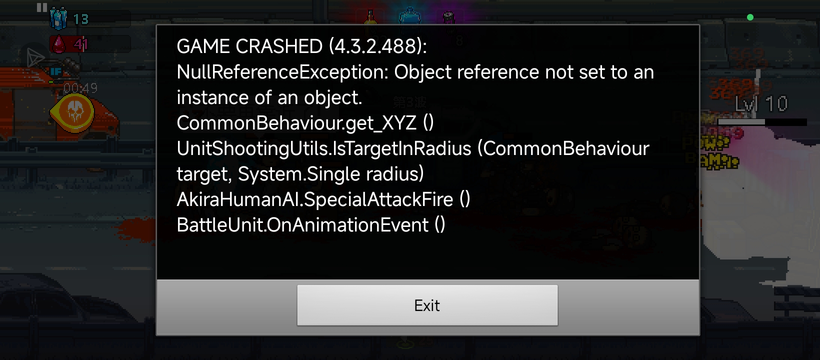 打补给行动出的怎么回事？_图1