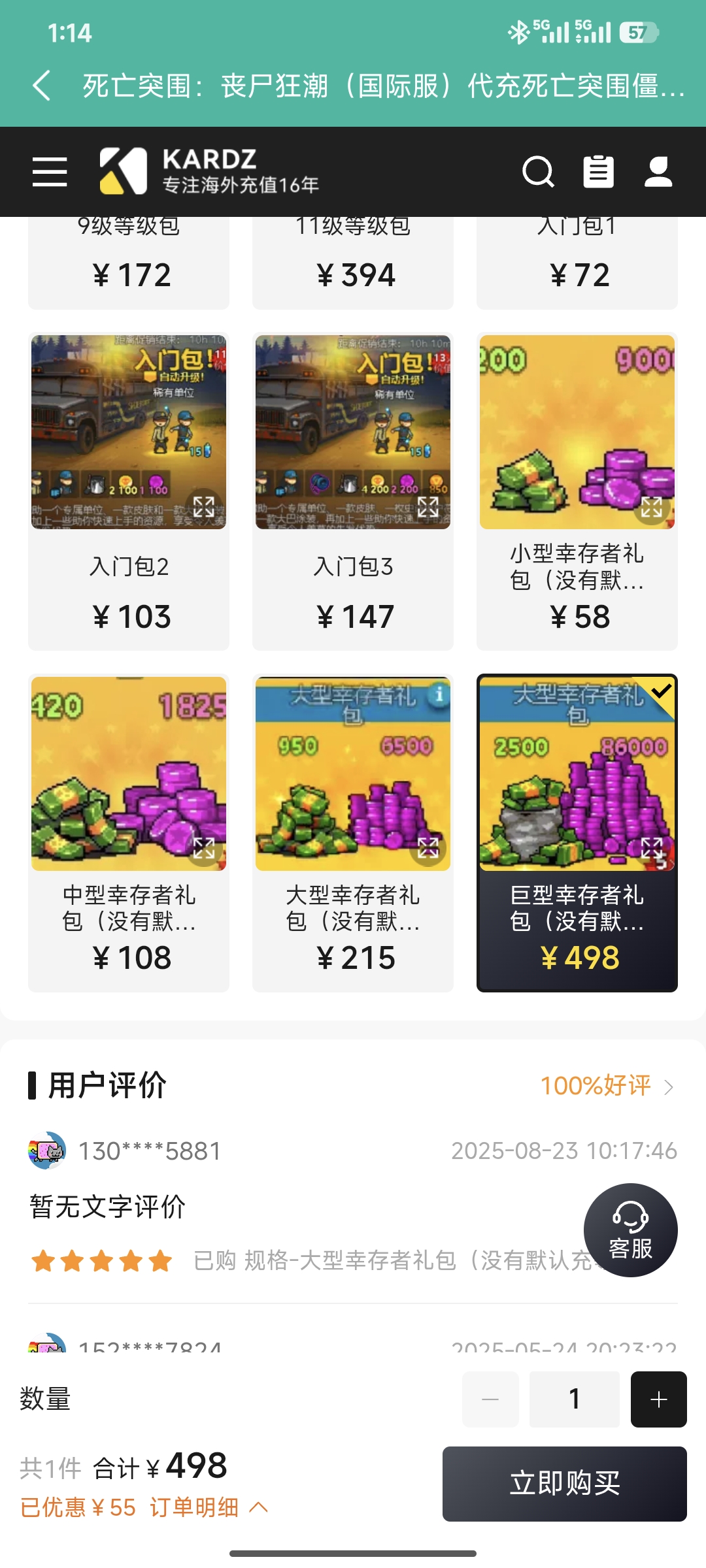 问问大佬！_图1