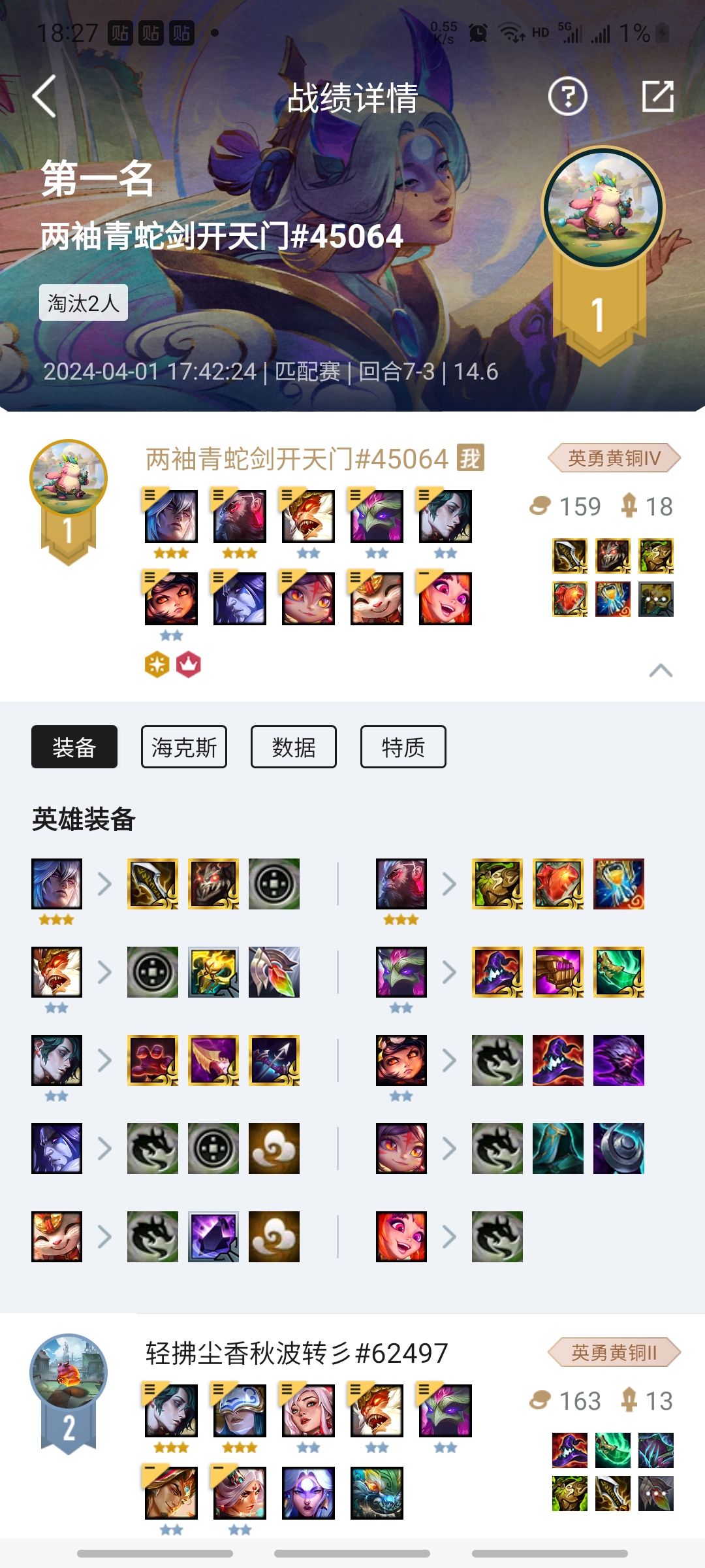 究极爽局，棋逢对手_图3