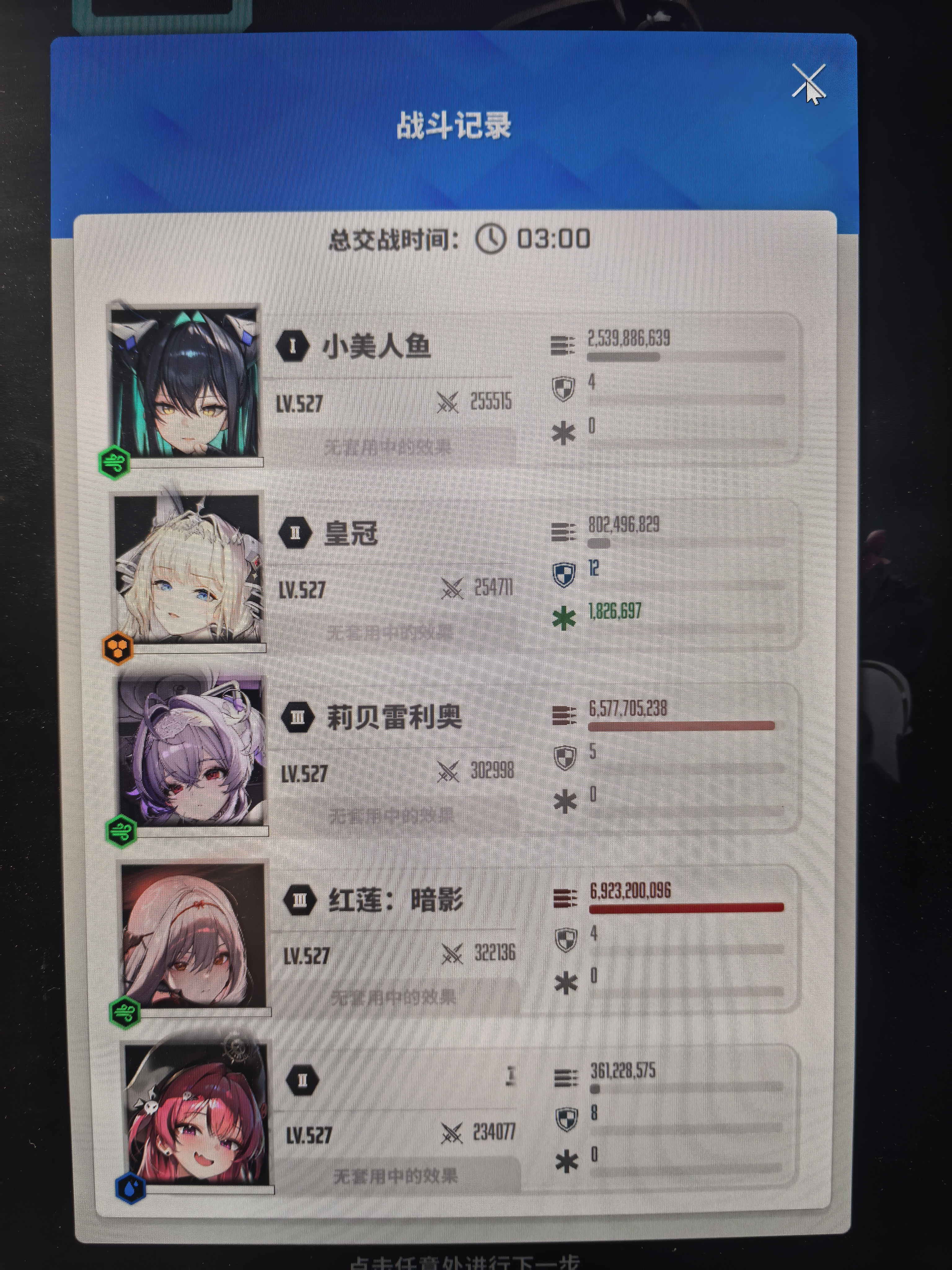 家人们我这种是什么水平😘😘_图1