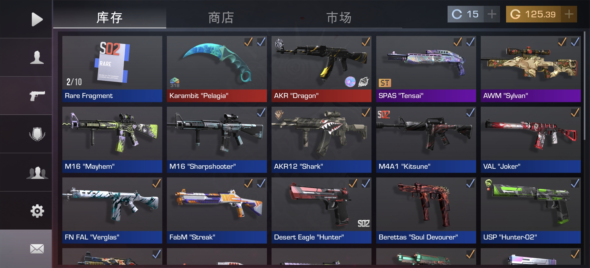 真65爪刀和Ak_图1