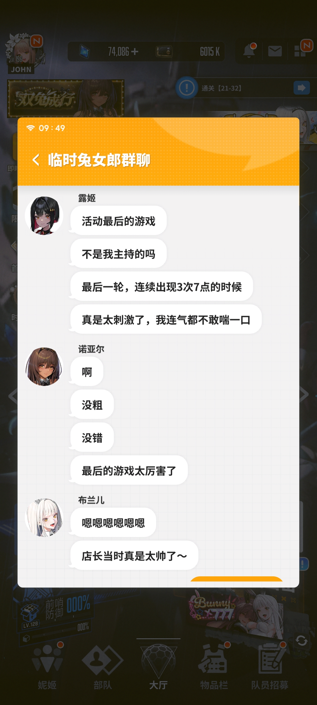 好好好，原来是你俩干的好事_图2