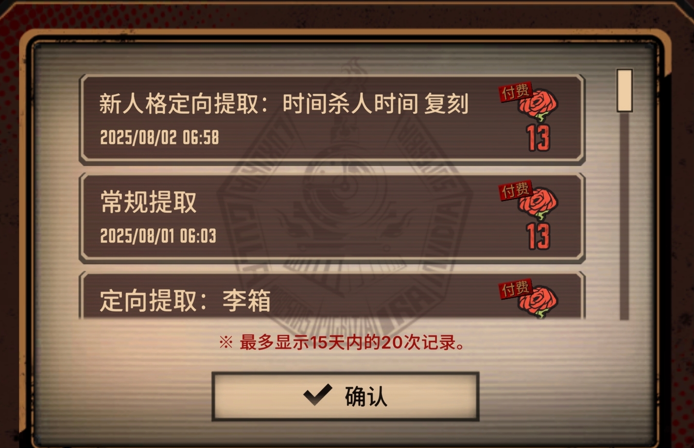 不好我的寿命!_图2