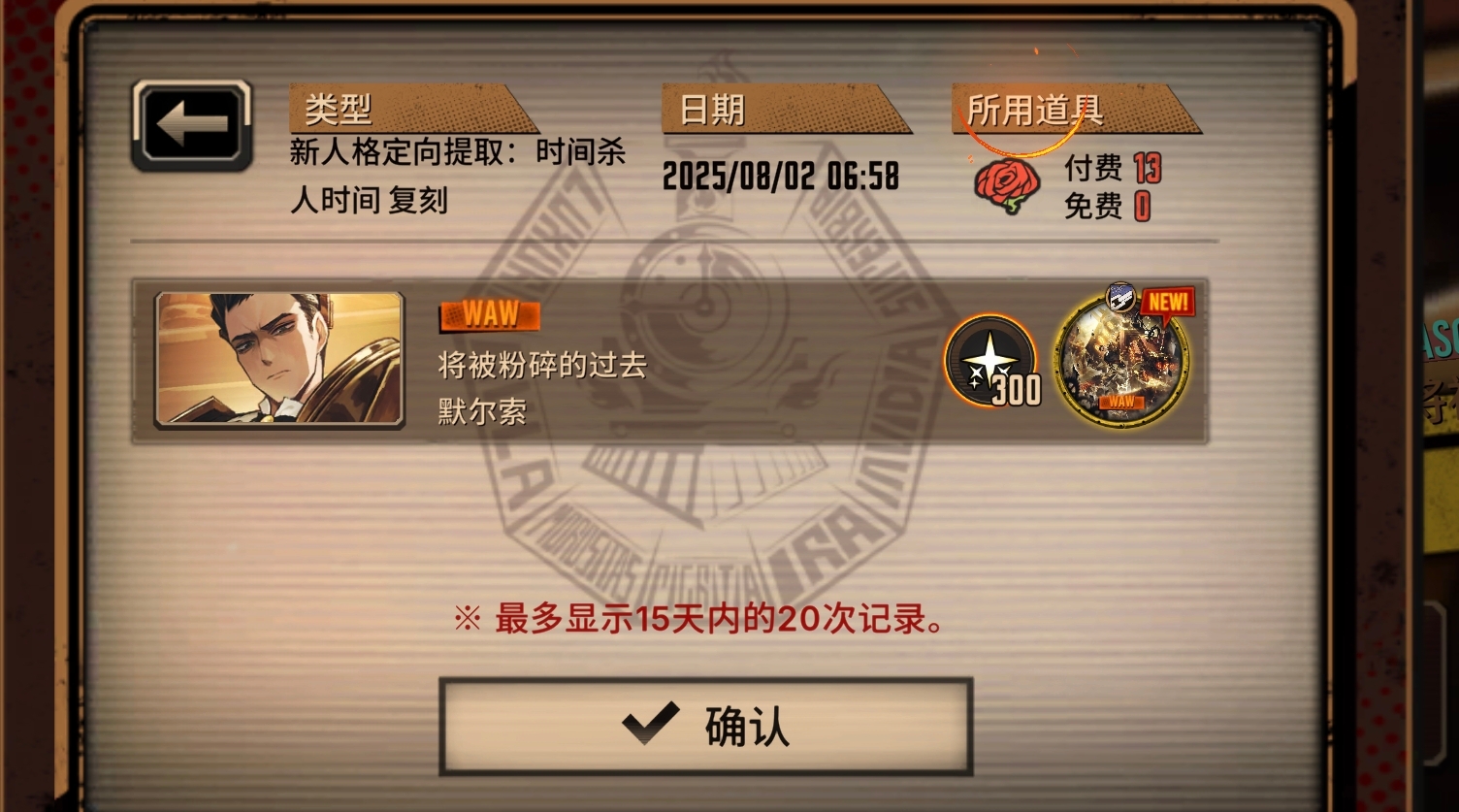 不好我的寿命!_图2